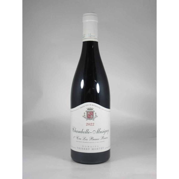 フランス ブルゴーニュ ティエリー モルテ シャンボル ミュジニー プルミエ クリュ レ ボー ブリ...