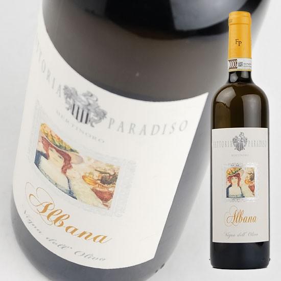 白ワイン  ファットリア パラディーゾ   ロマーニャ アルバーナ セッコ 750ml・白