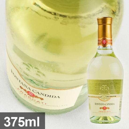 白ワイン  フォンタナ カンディダ   フラスカーティ セッコ 375ml・白