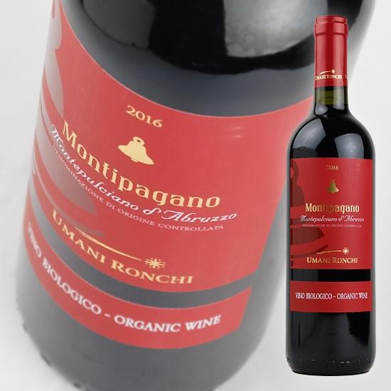 赤ワイン  ウマニ ロンキ   モンティパガーノ モンテプルチアーノ ダブルッツォ 750ml・赤 ...