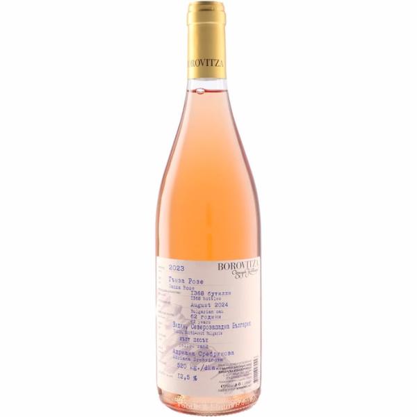 ボロヴィッツァ リミテッド シリーズ ガムザ [2023] 750ml ロゼ