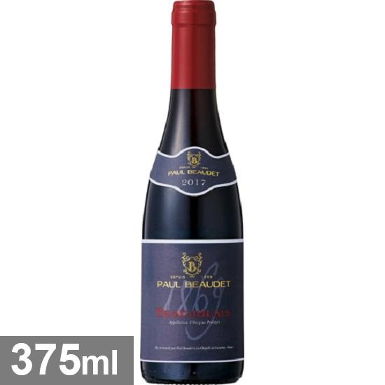 フランス ブルゴーニュ ポール ボーデ ボージョレ ハーフ 2022 375ml 赤  wine