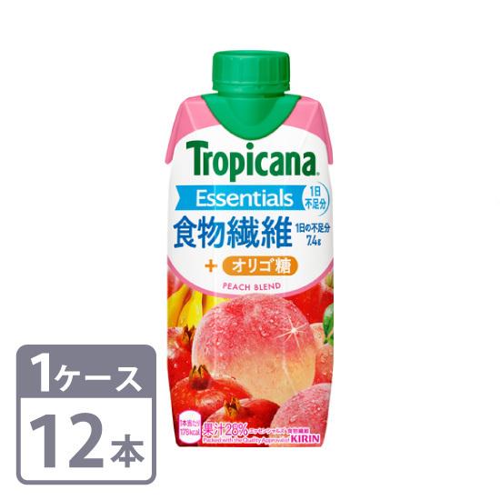 トロピカーナ エッセンシャルズ 食物繊維 キリン 330ml × 12本 紙パック 1ケースセット ...