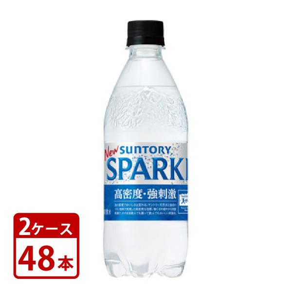 サントリー 天然水 SPARKLING スパークリング 500ml × 48本 2ケースセット  送...