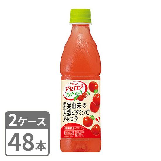 ニチレイ アセロラリフレッシュ サントリー 430ml×48本 ペット 2ケースセット 送料無料