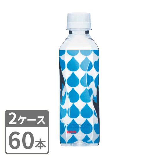 キリンのやわらか天然水 キリン 310ml × 60本 ペットボトル 2ケースセット 送料無料