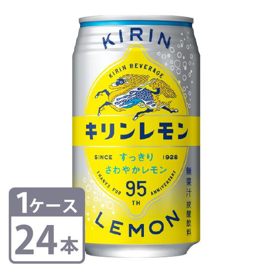 キリン キリンレモン 350ml×24本 缶 1ケースセット 送料無料