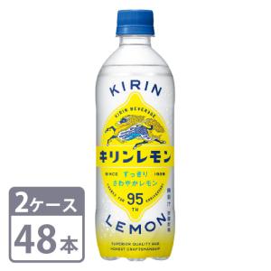 キリンレモン キリン 450ml × 48本 ペットボトル 2ケースセット 送料無料｜mashimo