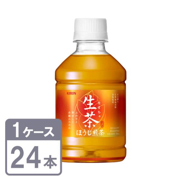 キリン 生茶 ほうじ煎茶 ホット &amp; コールド 280ml×24本 ペットボトル 1ケースセット 送...