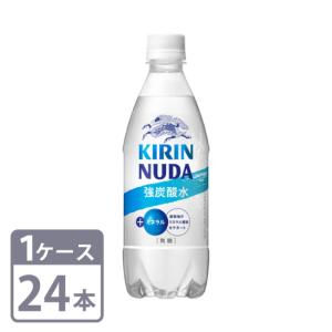 キリン ヌューダ スパークリング 500ml×24本 ペットボトル 1ケースセット 送料無料