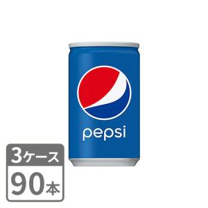 ペプシコーラ サントリー 160ml×90本 缶 3ケースセット 送料無料｜mashimo
