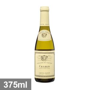 ルイ ジャド シャブリ セリエ デュ ヴァルヴァン  375ml 白 ハーフボトル