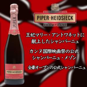 スパークリングワイン 阪神タイガース 2025リーグ優勝記念ラベル 750ml