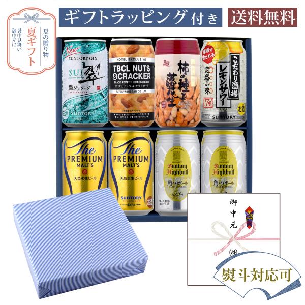 お中元 ギフト缶ビール 缶ハイボール  350ml缶×6本 ＆ おつまみ SET 居酒屋おつまみセッ...