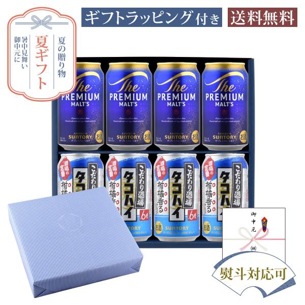 お中元 夏ギフト 缶ビール・チューハイセット サントリー タコハイ 350ml×4本、サントリー プ...