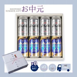 缶ビールギフト ギフトセット A 4 8本入り ドライプレミアム豊醸 缶ビールギフト ギフトセット A 4 8本入り ドライプレミアム豊醸