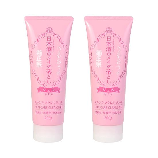 菊正宗 日本酒のメイク落とし 200gプラチューブ 2個セット