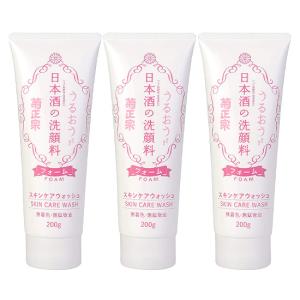 ワールドレップサービス ミネラルKS イオンゲル ゲル状美容液 50g 2個