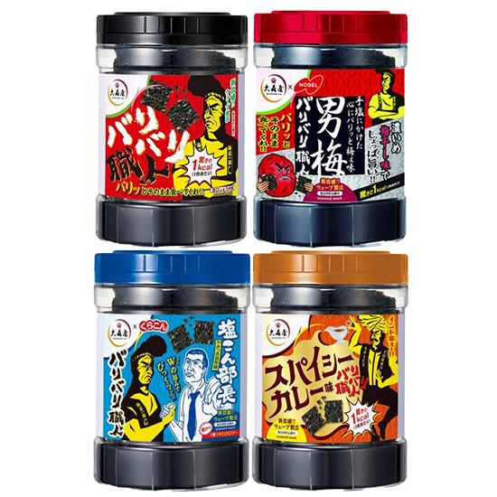 大森屋 バリバリ職人 バラエティ4種セット 30枚入り×各1個 計4個セット 旨口しょうゆ・男梅・や...