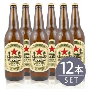 瓶ビール サッポロ ラガー 大瓶 633ml瓶 12本セット 送料無料｜mashimo