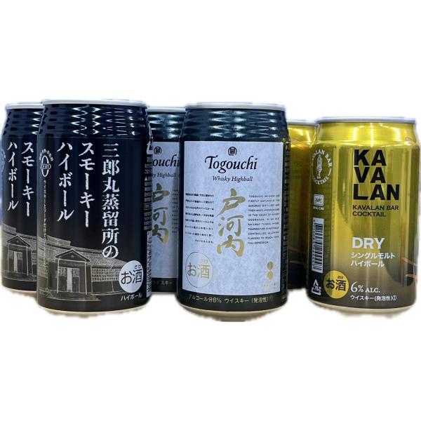 三郎丸蒸留所のスモーキーハイボール缶 355ml×2本＋カバラン ドライハイボール缶 320ml×2...