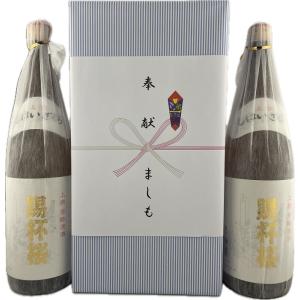 日本酒 松竹梅 上撰 1.8L×2本 専用化粧箱付 しょうちくばい
