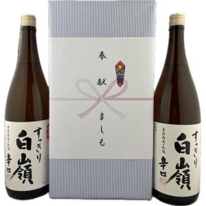 奉献酒 日本酒 上撰 松竹梅 1.8L×2本セット 京都・地酒 専用箱付