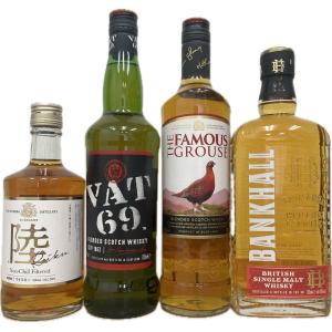 ウイスキーセット 国産 ウイスキー 5種セット 飲み比べ 一部地域