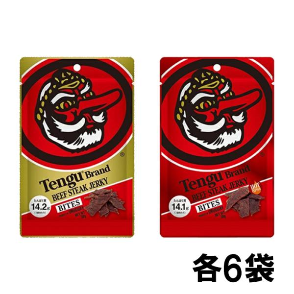 テング ビーフステーキジャーキー バイツ 30g レギュラー×6袋＋ホット×6袋 計12袋セット 送...