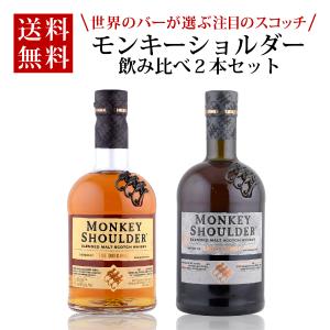 ウイスキー ミニボトル 飲み比べ 5本セット ジョニーウォーカー2種