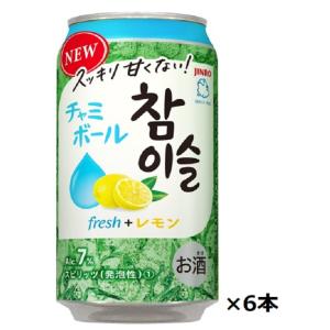 特価 眞露 チャミボール fresh＋レモン 350ml缶×6本セット 送料無料