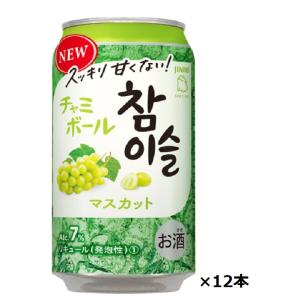特価 眞露 チャミボール マスカット 350ml缶×12本セット 送料無料