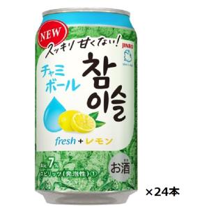 特価 眞露 チャミボール fresh＋レモン 350ml缶×24本入り 1ケース 送料無料