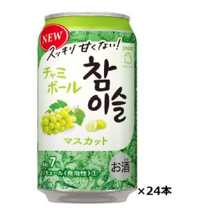 特価 眞露 チャミボール マスカット 350ml缶×24本入り 1ケース 送料無料