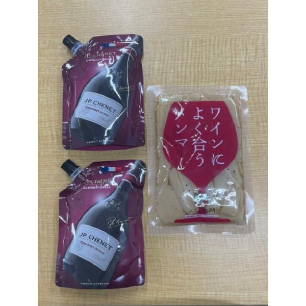 おうちバルお試し体験セット  赤ワイン＆ワインによく合うメンマ  ネコポス送料無料