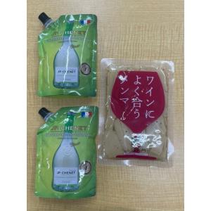 おうちバルお試し体験セット  白ワイン＆ワインによく合うメンマ  ネコポス送料無料