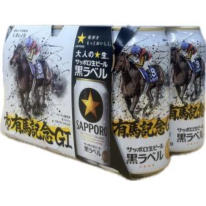 サッポロ（SAPPORO） 黒ラベル 350ml×6缶パック : お酒のちゃがた