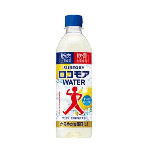 サントリー ロコモア WATER 500ml ペットボトル 2ケースセット48本入送料無料