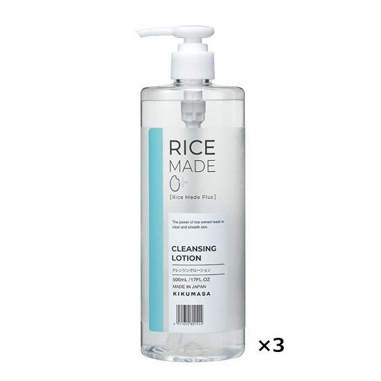菊正宗酒造 RiceMade+ ライスメイドプラスクレンジングローション 500ml 3本 送料無料