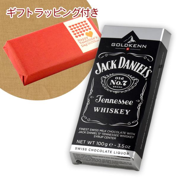 バレンタインギフト包装付チョコレートゴールドケン ジャックダニエル 100g×1個  送料無料