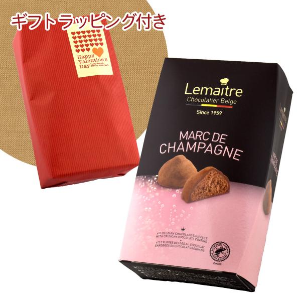 バレンタインギフト包装付チョコレート ルメトル マール・ド・シャンパーニュ トリュフ 150g×1個...