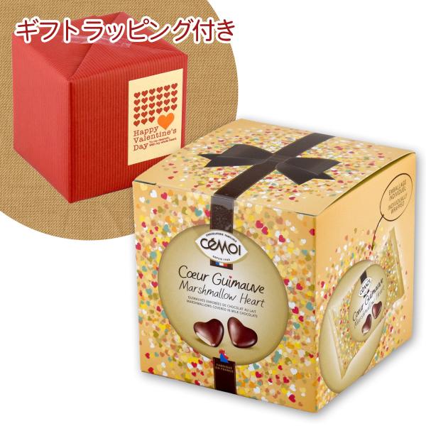 バレンタインギフト包装付チョコレート セモア マシュマロハーツ ギフトBOX×1個6粒入り 送料無料