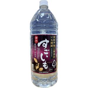 甲乙混和 合同酒精 すごいも 25度 ペット 4000ml 4L