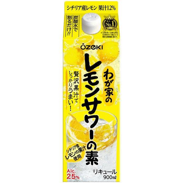 リキュール 大関 わが家のレモンサワーの素 900ml