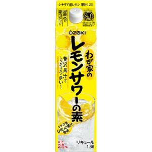 リキュール 大関 わが家のレモンサワーの素 1800ml 1.8L