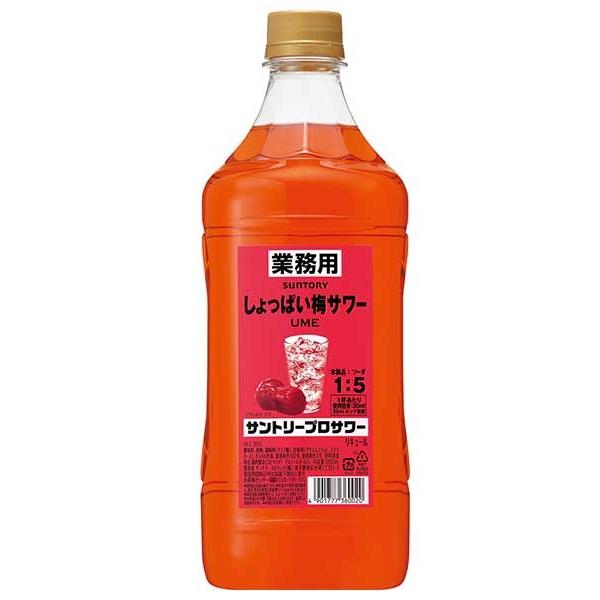 リキュール サントリー プロサワー しょっぱい梅サワー 1.8Lペット 1800ml 業務用