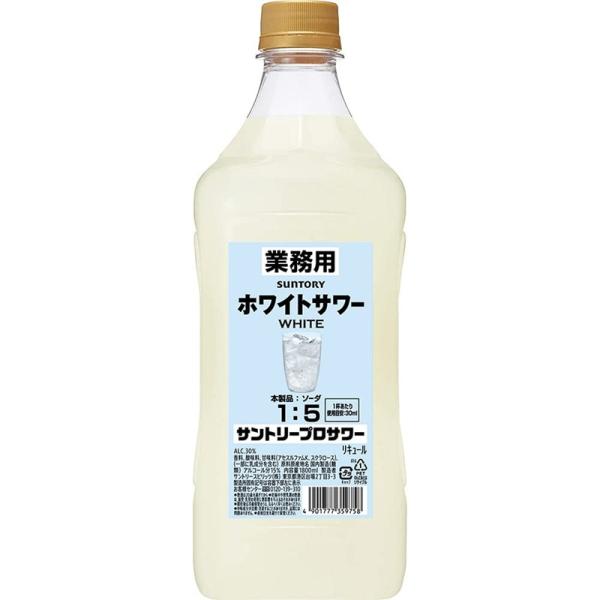 リキュール サントリー プロサワー ホワイトサワー 1.8Lペット 1800ml 業務用