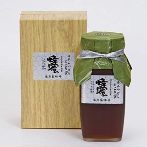 藤原養蜂場 藤原養蜂場 日本在来種みつばちの蜂蜜 国産 にごり蜜 ガラス瓶 550g×1個 はちみつの商品画像