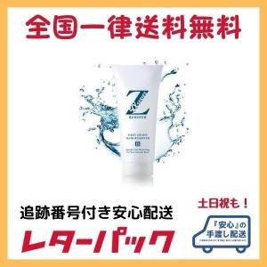 薬用Zリムーバー ゼロファクター 除毛クリーム 除毛 脱毛 すね毛 ボディーシェイビングクリーム シェイビングジェル　リムーバー クリーム 定番 送料無料