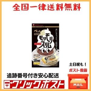 黒モリモリスリム ハーブ健康本舗 プーアル茶風味 10包　箱なし